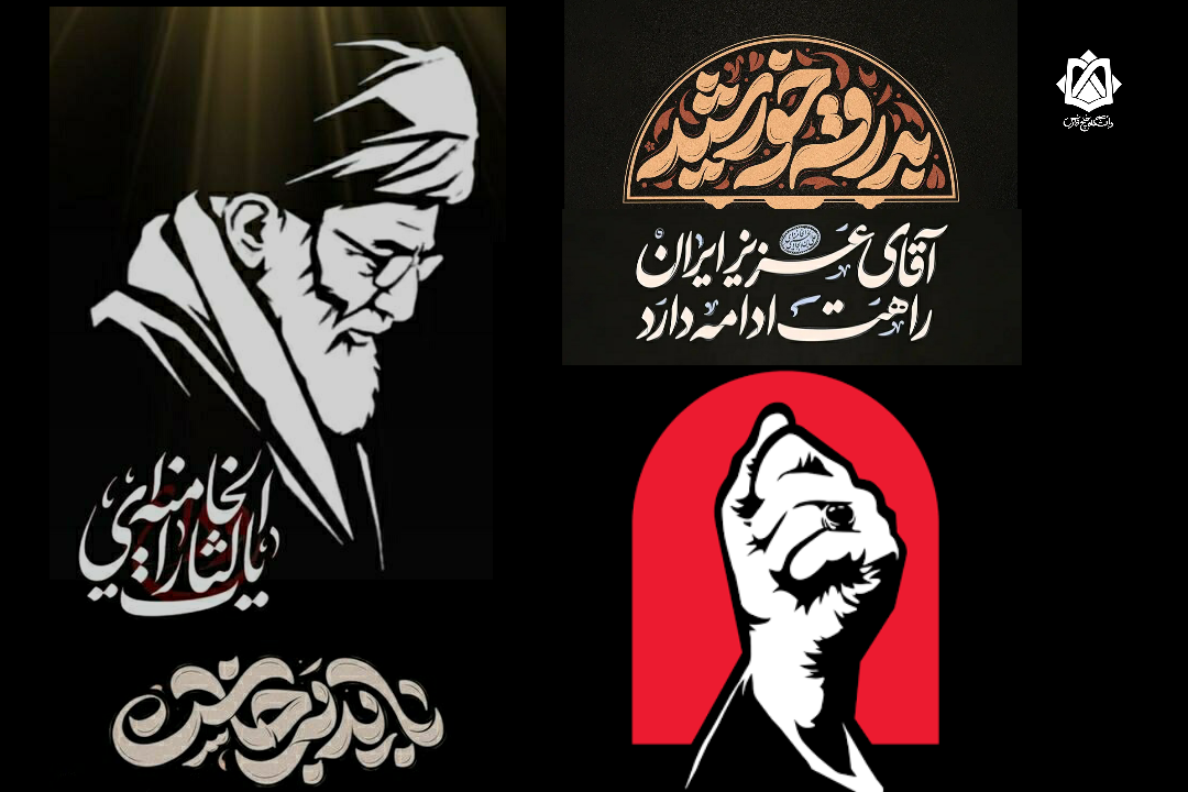 بدرقه خورشید