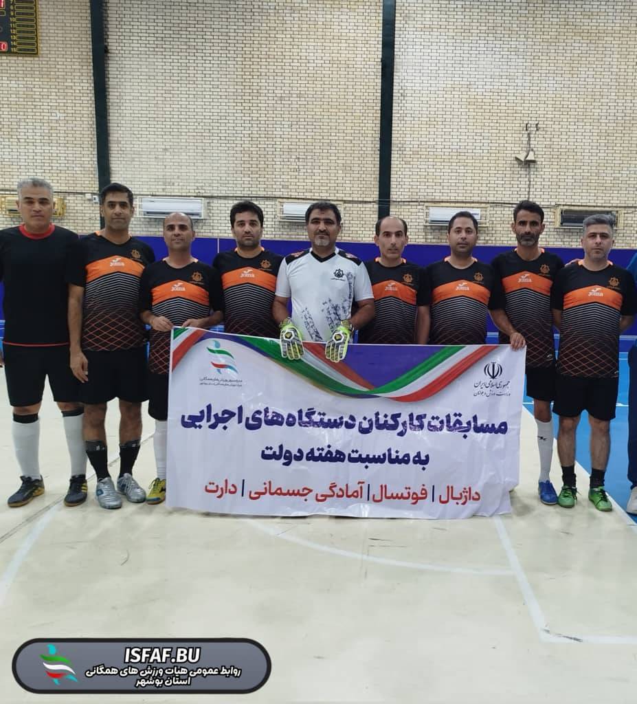 آغاز مسابقات فوتسال کارکنان دستگاه‌های اجرایی بوشهر