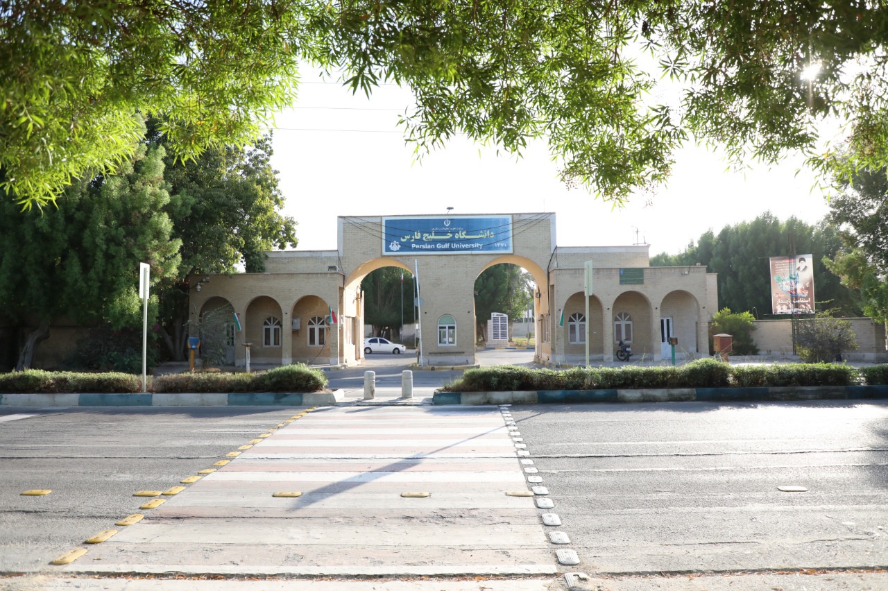 درباره دانشگاه خلیج فارس
