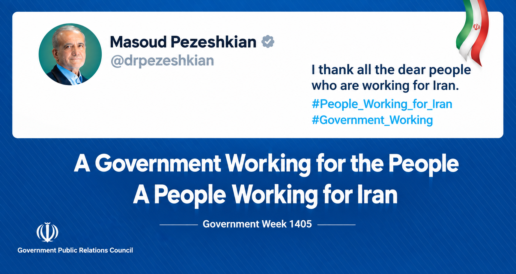 A Government Working for the People