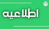 حذف پزشکی