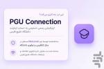 راه‌اندازی اپلیکیشن VPN اندرویدی دانشگاه توسط مرکز کارآفرینی و نوآوری و اداره فناوری اطلاعات