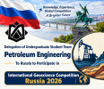 International Geoscience Competition Russia 2026